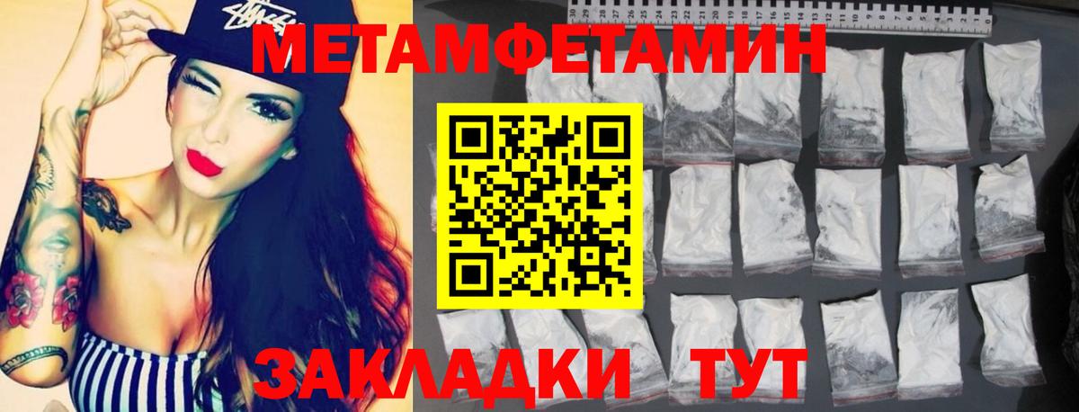 Амфетамин 98% Светлоград