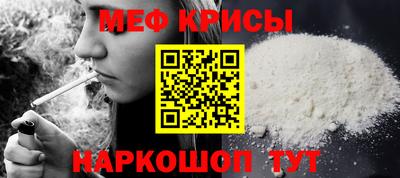 крисы Бузулук