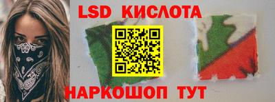 эйфоретик Будённовск