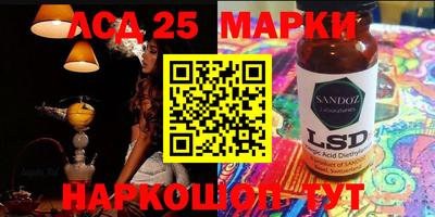 эйфоретик Будённовск