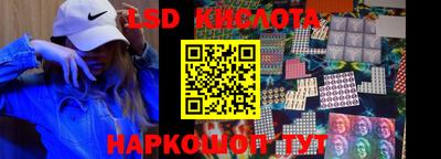эйфоретик Будённовск