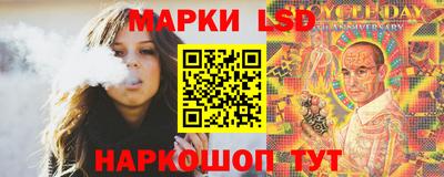 эйфоретик Будённовск