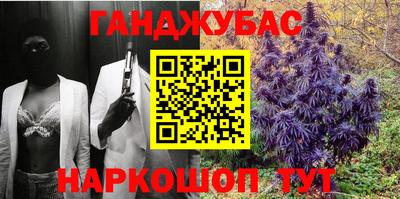 эйфоретик Будённовск