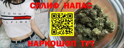 эйфоретик Будённовск