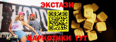 круглые Бугуруслан