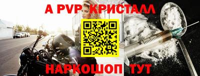 крисы Бузулук