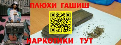 эйфоретик Будённовск