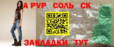 крисы Бузулук