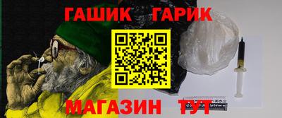 эйфоретик Будённовск