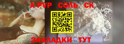 крисы Бузулук