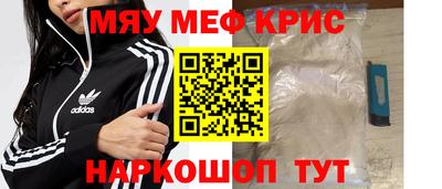 крисы Бузулук