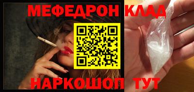 эйфоретик Будённовск