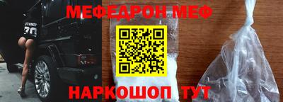 эйфоретик Будённовск