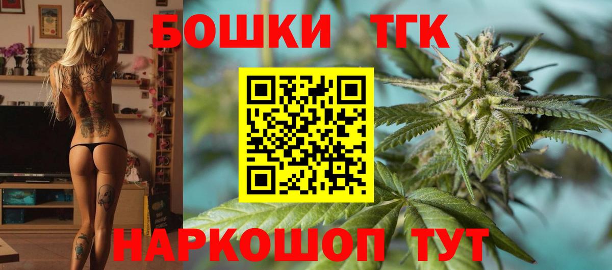 Канабис Amnesia Светлоград