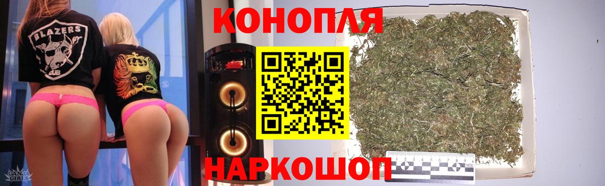 Бошки Шишки SATIVA & INDICA  Бошки марихуана ГИДРОПОН  Вход с VPN  Светлоград  Конопля марихуана 